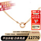 卡地亞（Cartier）項鏈女 LOVE系列圓餅項鏈女士 送女友老婆生日禮物七夕情人節禮物 18K 玫瑰金色 鉆石