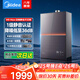 美的（Midea）燃氣熱水器m9smax16升安睡靜音恒溫ultra無(wú)冷感天然氣熱水器洗澡家用舊換新上門(mén)安裝官方旗艦店 16L 渦輪增壓【M9 Max】中端款 恒溫靜音