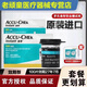 羅氏（ROCHE） 逸智型血糖儀試紙家用全自動(dòng)藍牙免調碼測糖試紙條醫藥 【效期27年7月】試紙100片+針頭+酒精棉片
