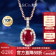 IL&CO尤珂 「香榭瑪麗」天然紅寶石項鏈女18K金鉆石吊墜本命年禮物 70分 左右18K金紅寶石*配銀鏈