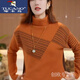 啄木鳥(niǎo)（TUCANO）雙面穿高領(lǐng)打底衫毛衣女秋冬新款時(shí)尚拼色洋氣保暖百搭針織衫上衣 桔咖拼色【兩面可穿】 M 【建議95-110斤】
