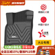 3W汽車(chē)腳墊適用于大眾TPE途觀(guān)Lpro邁騰速騰朗逸寶來(lái)凌渡途昂X專(zhuān)用 新寶來(lái)TPE腳墊（19-25款）