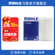 馬勒（MAHLE）空濾空氣濾芯格濾清器適配馬自達奔騰 馬自達3/星騁 1.6L