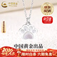 中國黃金（CHINA GOLD）925銀貓爪項鏈女新款輕奢貝母吊墜送情人生日禮物馬年本命年禮物 【當/次日達】s925愛(ài)心貓爪項鏈【品牌禮盒】