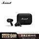 Marshall（馬歇爾）MOTIF II ANC耳機真無(wú)線(xiàn)主動(dòng)降噪防水長(cháng)續航戶(hù)外禮物無(wú)線(xiàn)藍牙耳麥 黑色