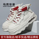 馬克華菲高幫男鞋冬季2025新款男士休閑板鞋男加絨增高厚底氣墊面包鞋子男 淺云白 42 (260mm) 標準運動(dòng)尺碼