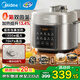 美的（Midea）電壓力鍋4-5人 0氟圓釜雙膽電高壓鍋電壓鍋5升少鹽濃香 一鍵自動(dòng)排氣 70kPa高壓電飯煲一鍋雙膽 【25年新款 雙0氟圓釜】1300w遠紅外加熱 5L