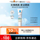 理膚泉每日防曬隔離清透乳SPF50+ 戶(hù)外輕薄面部隔離清爽 效期至26年11月 每日隔離清透乳30m