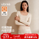 ubras【劉雯同款】保暖方領(lǐng)親膚蠶絲含羊毛帶杯肌底衣女打底衫 【劉雯同款】帶杯-燕麥奶色 M