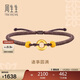周生生新年黃金手鏈 足金文化祝福平安扣編織手繩 91953B定價(jià) 22厘米