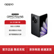 OPPO Find N5 16GB+512GB 緞黑 超薄機身 超長(cháng)續航冰川電池 驍龍8至尊版 智能AI 5G 折疊屏旗艦手機