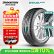 普利司通（Bridgestone）汽車(chē)輪胎 235/55R19 101V H/P SPORT RFT防爆胎 配套北京奔馳GLC