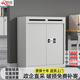 妍苒待銷(xiāo)柜保密柜密碼文件柜資料存放回收箱 加厚雙門(mén)國保密碼1000高