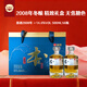 喜腦紹興黃酒2008原酒無(wú)焦糖色半干型老酒糯米酒整箱裝禮盒年貨送禮
