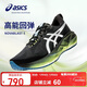 亞瑟士（ASICS）男鞋跑步鞋NOVABLAST 5 LUXE輕質(zhì)緩震回彈運動(dòng)跑鞋1011C031 42碼