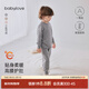 babylove寶寶內衣套裝秋冬保暖微絨家居服分體兩件套彈力條紋睡衣 灰白條 90