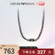 EMPORIO ARMANI阿瑪尼項鏈男 簡(jiǎn)約鷹標 圣誕禮物送男友EGS2605040