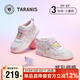 泰蘭尼斯春季女童板鞋高幫護踝軟底運動(dòng)鞋粉/藍29碼