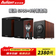 愛(ài)浪（Avlight）S900家用客廳專(zhuān)用電視音響2.0有源書(shū)架音箱家庭ktv音響套裝k歌音響卡拉ok組合音響 【愛(ài)浪S900+雙話(huà)筒+8吋低音炮】