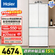 海爾（Haier）山茶花485升法式四開(kāi)門(mén)冰箱超薄零嵌全空間保鮮EPP超凈BCD-485WGHFD1BWLU1政府補貼15% 485L法式|全空間保鮮|超薄零嵌