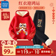 真維斯兒童過(guò)年服套裝男女童拜年服新年加絨衣服中大童本命年喜慶童裝 紅 玩耍小馬_8+黑 舞獅賀馬年X 150 【推薦體重70-85斤】
