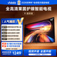 Vidda 海信電視 50英寸 R50 一級能效 萊茵低藍光護眼 家用臥室彩電游戲液晶平板智能電視機 國家補貼 50英寸
