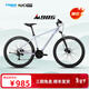千里達M985ELITE山地自行車(chē)禧瑪諾21速油壓碟剎學(xué)生成人通勤上班單車(chē) 天空藍- 21速 27.5*17寸 推薦:170-190cm左右