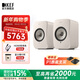 KEF LSX II LT 輕奢版無(wú)線(xiàn)HiFi電腦音響藍牙2.0立體聲桌面有源音箱發(fā)燒級高保真家用電視揚聲器套裝 LSX II LT輕奢版巖石白