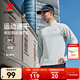 特步（XTEP） 男子半拉鏈長(cháng)袖t恤舒適休閑訓練跑步服內搭速干衣透氣上衣 云峰灰0173-散熱保暖（男） 2XL
