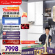 卡薩帝（Casarte）攬光520L法式多門(mén)冰箱594mm超薄零嵌入式雙系統一級能效BCD-520WGCFDM4WKU1國家補貼