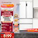 卡薩帝（Casarte）【國家補貼15%】星悅550升零嵌入式法式多門(mén)家用電冰箱大容量一級能效變頻雙系統 卡薩帝555升級款 BCD-550WGCFDM4WKU1