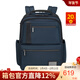 新秀麗（Samsonite）Samsonite/新秀麗雙肩包OPENROAD（KG2升級） 商務(wù)電腦包 藍色（中號）
