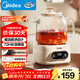 美的（Midea）花漾0膠水全玻璃全自動(dòng)養生壺 辦公室多功能煮茶壺 燒水壺恒溫電熱水壺煮茶器花茶壺1L YS10B101