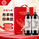 CANIS FAMILIARIS布多格 法國原瓶進(jìn)口紅酒天使干紅葡萄酒年貨送禮物禮品禮盒2支裝