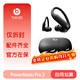 beats【鄭欽文同款】 Powerbeats Pro 2 高性能藍牙降噪運動(dòng)耳機 主動(dòng)降噪 IPX4抗汗 Apple H2 心率監測 極速黑【僅拆封】