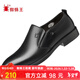 蜘蛛王皮鞋男商務(wù)正裝鞋頭層牛皮舒適休閑英倫風(fēng)男鞋 22888 黑色 41 