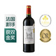 CHATEAU DU GRAND PUCH Appellation Bordeaux Supérieur Contr?lée【全球直采】七鮮甄選 法國原裝 超級波爾多紅葡萄酒750ml