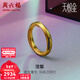 周六福（ZLF）新年禮物  黃金戒指男女5D硬金莫比烏斯環(huán)潮酷足金指環(huán)涅槃 定價(jià) 19號-1.99g