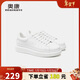 奧康（Aokang）男鞋2025春季板鞋上班通勤潮流時(shí)尚休閑男鞋白色39碼