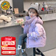 G.duck小黃鴨女童加厚棉服2025新款時(shí)尚休閑冬裝棉衣大童女孩冬季保暖外 紫色【拼接款】 160 cm