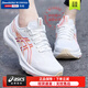 亞瑟士（ASICS）女鞋25冬季新款訓練鞋運動(dòng)鞋GT2000穩定緩沖馬拉松跑鞋專(zhuān)業(yè)跑鞋女 【暮雪白】GT-2000 14代 36 (227.5mm)