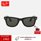 雷朋（RayBan）太陽(yáng)鏡男女款全框偏光墨鏡舒適開(kāi)車(chē)眼鏡釣魚(yú)騎行司機鏡0RB2140F 901/58黑色框綠色鏡片 尺寸54