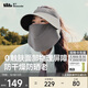 蕉下（beneunder）防曬帽子冬季遮陽(yáng)帽女磁吸防曬面罩口罩太陽(yáng)帽登山帽男25新款灰