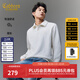 卡賓（CABBEEN）【輕奢肌理提花】卡賓POLO領(lǐng)衛衣男2025秋季新款寬松長(cháng)袖翻領(lǐng)上衣 米白色12 M /170/48