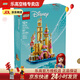 樂(lè )高（LEGO）12歲+公主系列積木拼裝女孩生日收藏禮物 40708 迷你小美人魚(yú)城堡