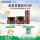 悅詩(shī)風(fēng)吟（innisfree）紅茶眼霜30ml+面霜50ml+精華33ml套裝保濕維穩舒緩抗皺新年禮物