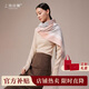 上海故事羊毛圍巾女中秋節禮物送長(cháng)輩媽媽生日禮物女秋冬新款保暖圍脖披肩