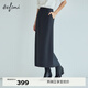 伊芙麗（eifini）蔣欣代言經(jīng)典基礎H型長(cháng)半身裙女2025秋季新款易打理顯瘦裙子 深灰 長(cháng)版 L 110-125斤