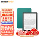 Kindle新款電子書(shū)閱讀器 電紙書(shū) 墨水屏 持久續航 WiFi 海外版 paperwhite6簽名版32G 綠色 24款