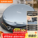 蘇泊爾（SUPOR）電餅鐺 電餅檔 雙面加熱煎烤機烙餅鍋 早餐機 加大加深三明治機薄餅機抗菌升降烤盤(pán) JT30AQ647